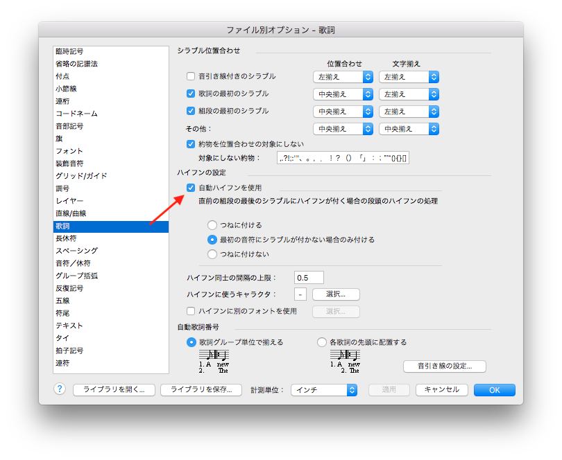 和声分析